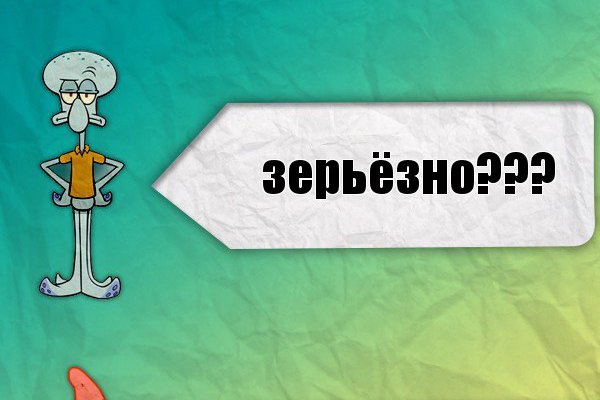 Ссылка на кракен 2krnmarket
