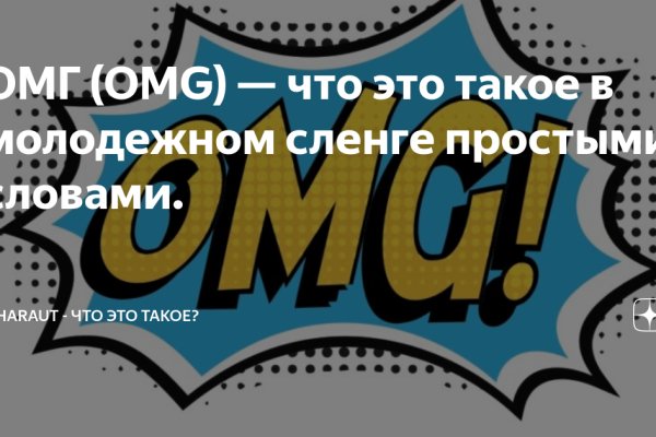 Кракен тор kraken dark
