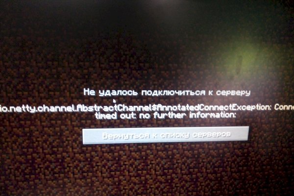 Кракен дарк сайт