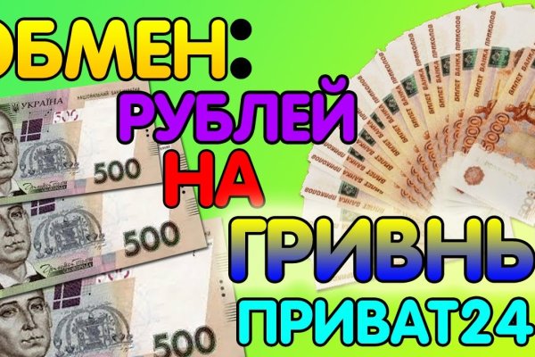 Что такое кракен шоп