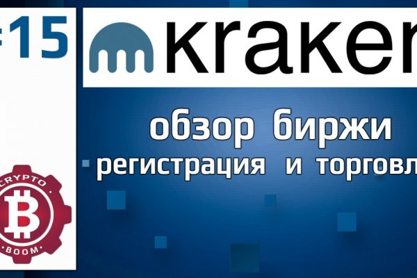 Как оплатить заказ в кракене