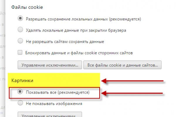 Рабочая ссылка на кракен в торе