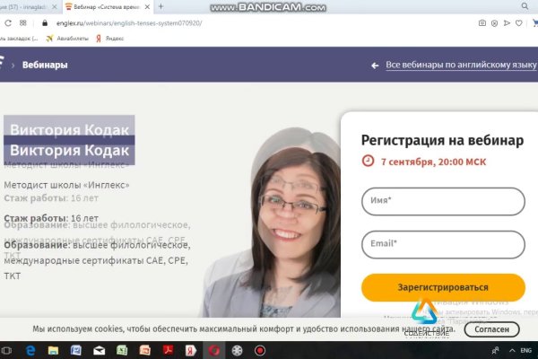 Кракена net