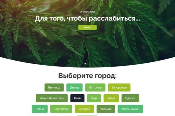 Kraken маркетплейс зеркала