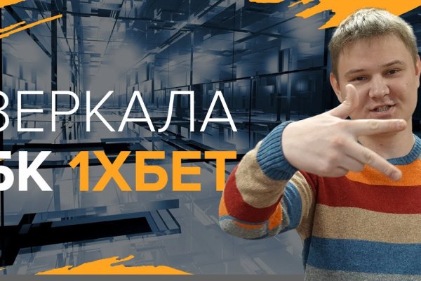 Кракен маркетплейс