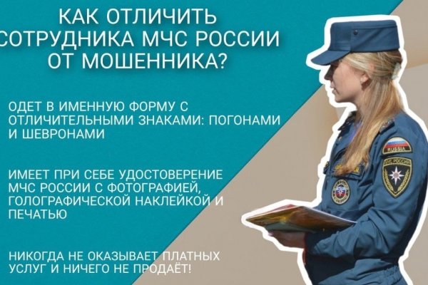 Как пополнить баланс на кракене